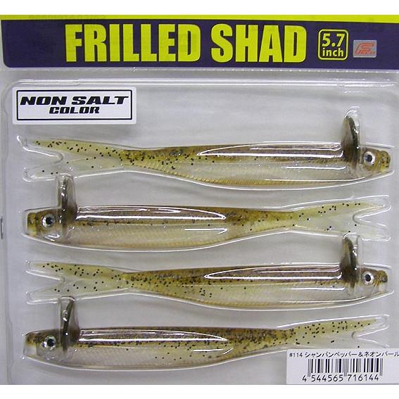デプス フリルドシャッド5.7インチ/deps ワーム  FRILLED SHAD 5.7（シャンパ...