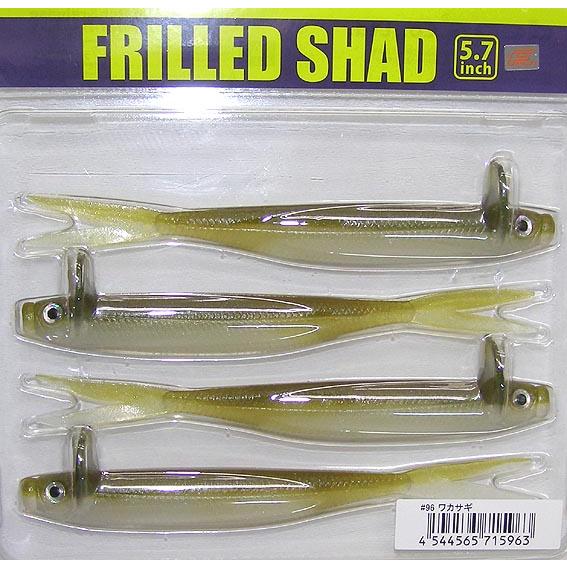 デプス フリルドシャッド5.7インチ/deps ワーム  FRILLED SHAD 5.7（ワカサギ...