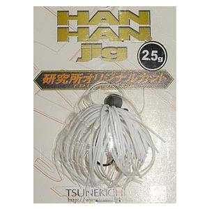 TSUNEKICHI ツネキチ ハンハンジグ 1g 研究所オリジナルカット