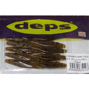 deps（デプス） サカマタシャッド 2.5インチ/deps SAKAMATA SHAD 2.5