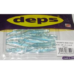 deps（デプス） サカマタシャッド 4インチ（リザーバーシャッド