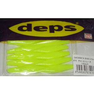 deps（デプス） サカマタシャッド 2.5インチ/deps SAKAMATA SHAD 2.5