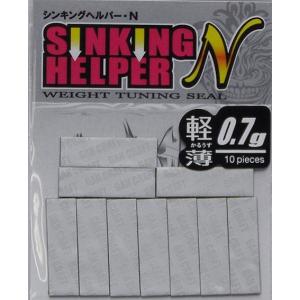 GAN CRAFT / ガンクラフト シンキングヘルパー 0.7gホワイト