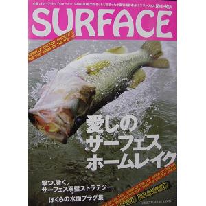 SURFACE （ サーフェス ） バス 釣り 本｜ps-marin