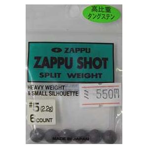ザップショット ZAPPU SHOT SPLIT WEIGHT 高比重タングステン #5｜ps-marin