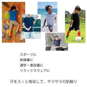 体操着 体操服 丸首 半袖 ドライTシャツ メ...の詳細画像1