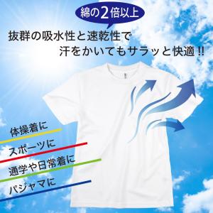 体操着 体操服 丸首 半袖 ドライTシャツ メ...の詳細画像2