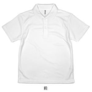 スクール ポロシャツ 半袖 無地 白 吸汗速乾...の詳細画像3
