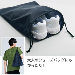 体操着入れ 体操服入れ ジャージケース シンプ...の詳細画像2