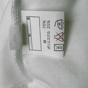 体操服 体操着 丸首半袖 抗菌 防臭 メール便...の詳細画像5