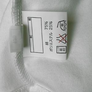 体操着 体操服 丸首半袖 抗菌 防臭 ゆうパケ...の詳細画像5