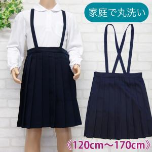 スクール プリーツスカート メール便選択送料無料...の商品画像