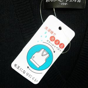 スクールベスト 紺 無地 メール便送料無料 ス...の詳細画像3