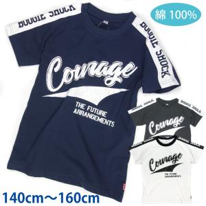 Tシャツ 半袖 綿100% ラグラン プリント メール便送料無料 キッズ ジュニア スクール 男児 男の子 140cm 150cm 60cm　　｜ps-park