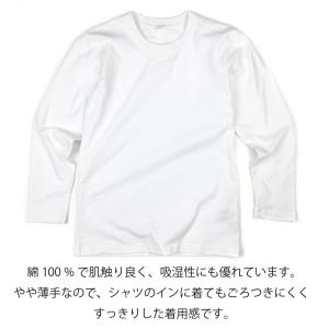 長袖 Tシャツ 無地 綿100% 白 黒 ベー...の詳細画像1