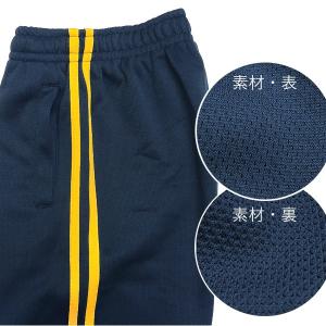ジャージ スエット 上下セット 体操着 2本ラ...の詳細画像5