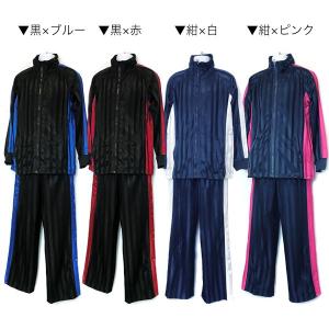 ジャージ 上下セット 体操着 スポーツウェア ...の詳細画像5