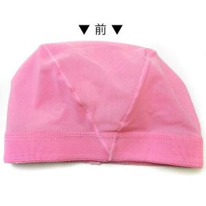 スイムキャップ メッシュ 水泳帽 スクール水着...の詳細画像2