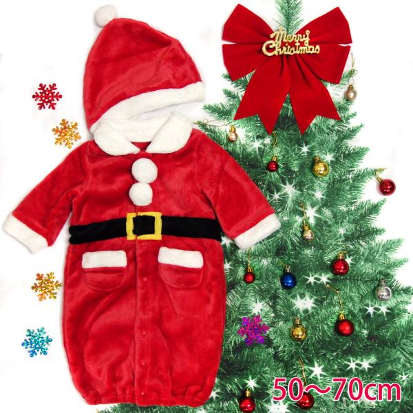 サンタ コスプレ 2way ドレス カバーオール ロンパース 帽子付き マイクロファイバーフリース ...