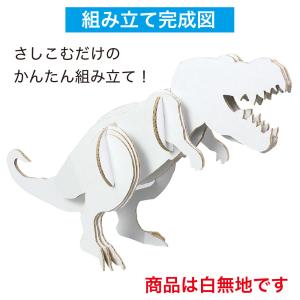ダンボールクラフト 工作 キット 段ボール テ...の詳細画像3