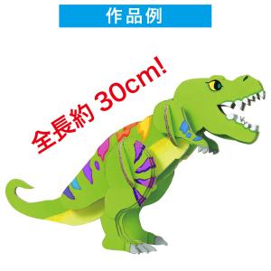 ダンボールクラフト 工作 キット 段ボール テ...の詳細画像4