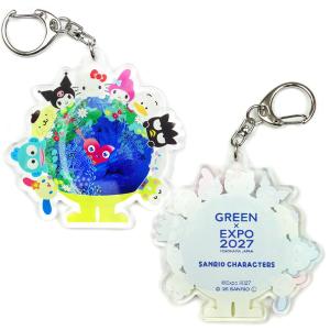 園芸博 GREEN×EXPO2027 アクリル...の詳細画像2