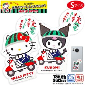 ハローキティ カオハナ ビニールバッグ ハローキティ カオハナ