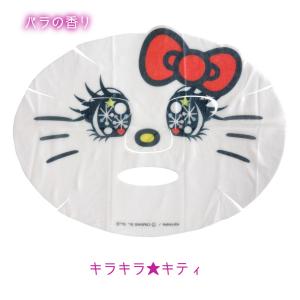 サンリオ なりきり フェイスパック ゆうパケッ...の詳細画像3