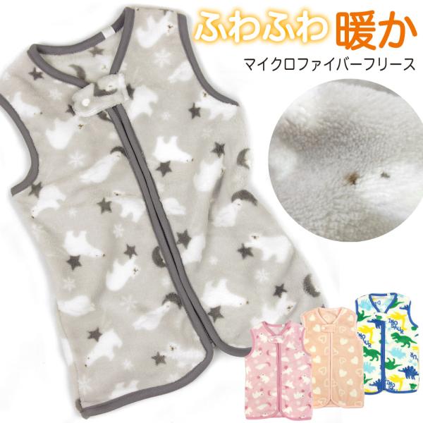 セール スリーパー メール便送料無料 暖か ふわふわ あったか フリース 快適な睡眠 心地良い眠りベ...