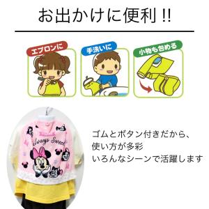 タオルエプロン おりこうエプロン おりこうタオ...の詳細画像1
