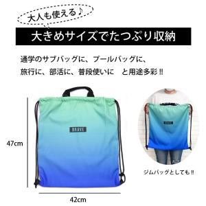 ナップサック スポーツバッグ プールバッグ ビ...の詳細画像1