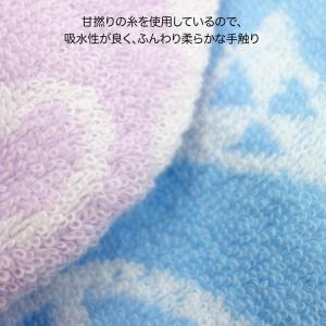 ループ付きタオル ハンカチ ハンドタオル お手...の詳細画像2