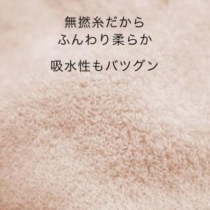 ループ付きタオル ハンカチ ゆうパケット送料1...の詳細画像2