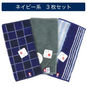今治タオル ハンカチ 3枚セット お買い得 ス...の詳細画像2