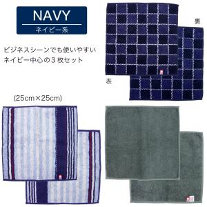 今治タオル ハンカチ 3枚セット お買い得 ス...の詳細画像4