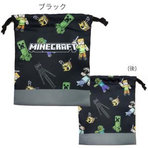 マインクラフト マイクラ コップ入れ コップ袋...の詳細画像1