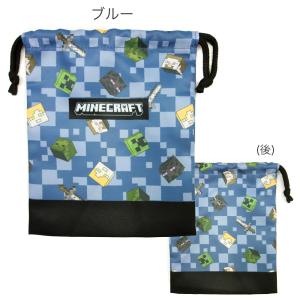 マインクラフト マイクラ コップ入れ コップ袋...の詳細画像3