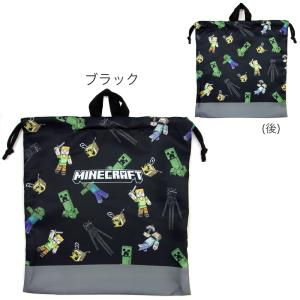 マインクラフト マイクラ ジャージケース 体操...の詳細画像1