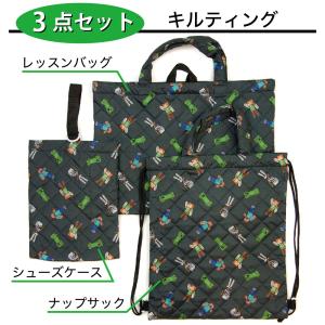 マインクラフト 3点セット MINECRAFT...の詳細画像1