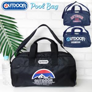 OUTDOOR アウトドア プールバッグ ボストン スクール水着 入れ ビーチバッグ ショルダーバッグ メール便送料無料 男の子 男児 スクール ジュニア｜ps-park