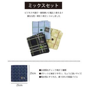 POLO BCS ポロ ハンカチ メンズ 3枚...の詳細画像2