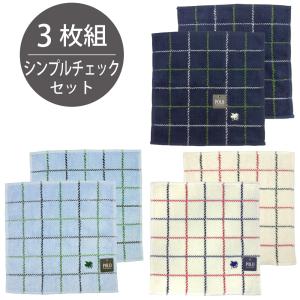 POLO BCS ポロ ハンカチ メンズ 3枚...の詳細画像5