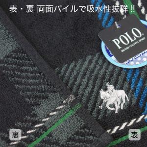 POLO BCS ポロ ハンカチ ゆうパケット...の詳細画像2