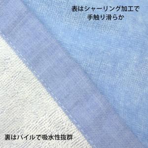 ラップタオル バスタオル 巻きタオル 80cm...の詳細画像2