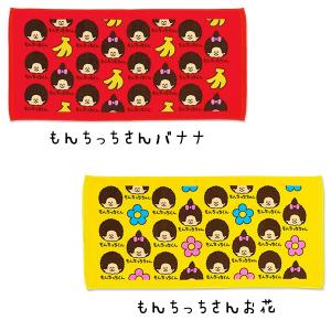 フェイスタオル モンチッチ おえかきさん コラ...の詳細画像3