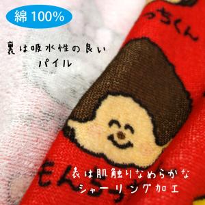 フェイスタオル モンチッチ おえかきさん コラ...の詳細画像2