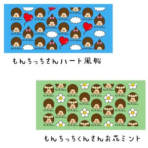 フェイスタオル モンチッチ おえかきさん コラ...の詳細画像4