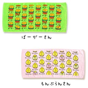 フェイスタオル おえかきさん 送料200円(2...の詳細画像2