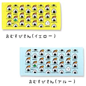 フェイスタオル おえかきさん 送料200円(2...の詳細画像3
