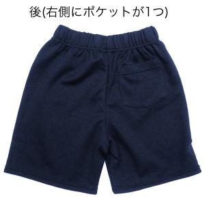 体操服 体操着 クオーターパンツ 抗菌 防臭 ...の詳細画像3
